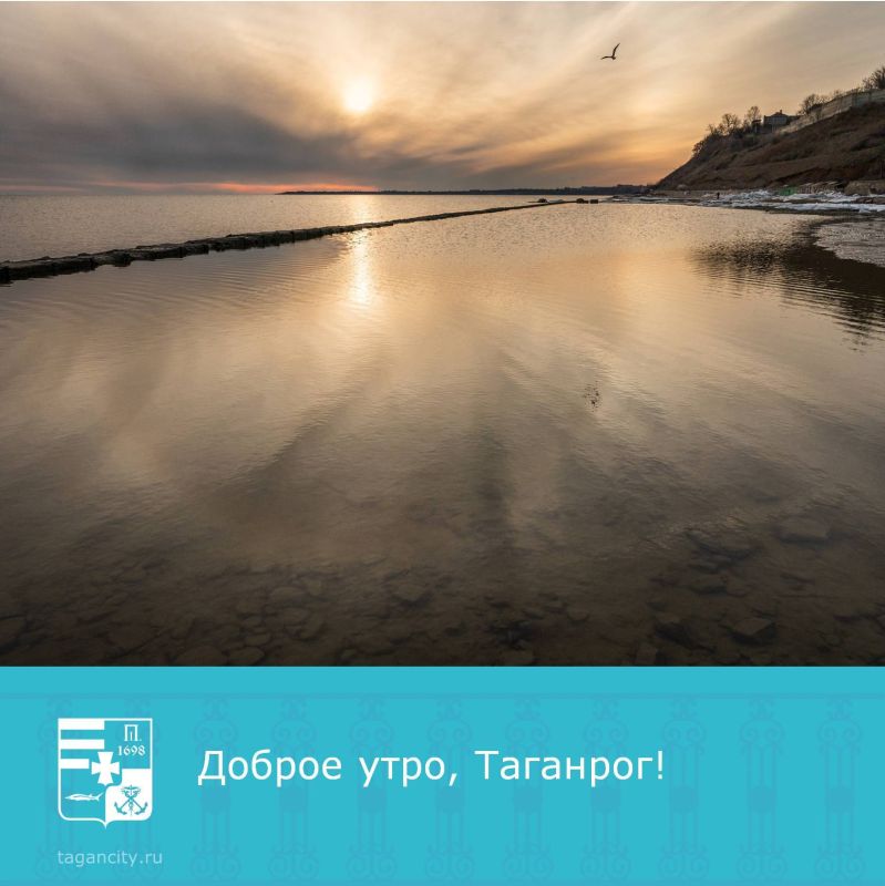 Доброе утро и хорошего дня!