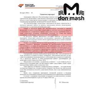 "�������������" ��������� ����������� ��� �������� � ������������ ���� ������, ����� �� ����������� ���� � 44 ��� ���������� ��������� ��� �����������