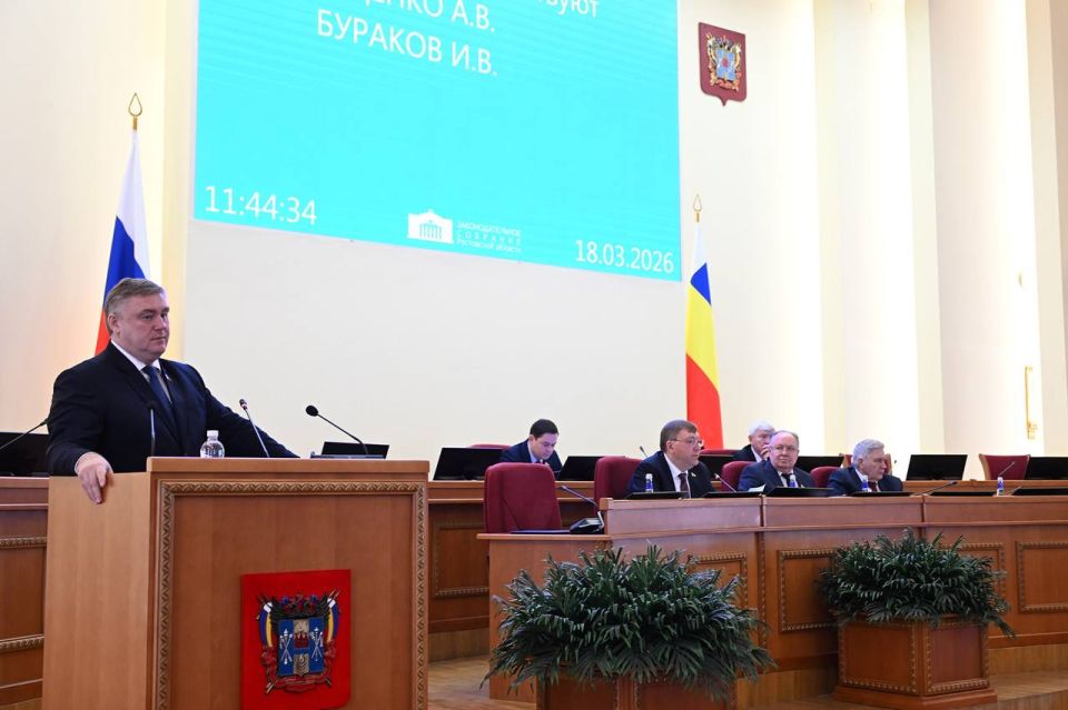 #29_е_заседание_ЗСРО. ЗАКОНОДАТЕЛЬНОЕ СОБРАНИЕ РОСТОВСКОЙ ОБЛАСТИ НАПРАВИЛО В ГОСУДАРСТВЕННУЮ ДУМУ ОБРАЩЕНИЕ С ПРЕДЛОЖЕНИЕМ ВНЕСТИ ИЗМЕНЕНИЯ В БЮДЖЕТНЫЙ КОДЕКС РОССИЙСКОЙ ФЕДЕРАЦИИ