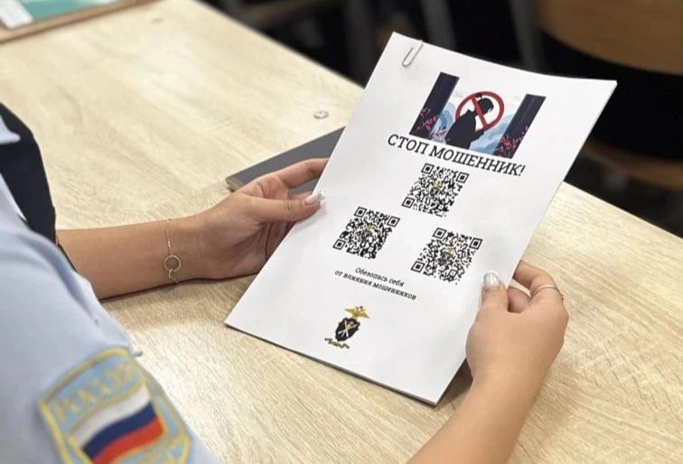 Жительница Ростова-на-Дону лишилась более 20 тысяч рублей после перехода по ссылке от «подруги» в мессенджере