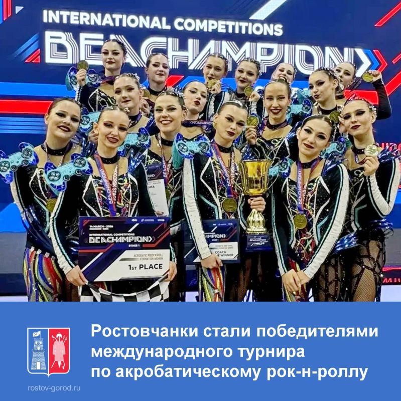 В Москве прошёл первый этап турнира по акробатическому рокнроллу «Стань Чемпионом!»