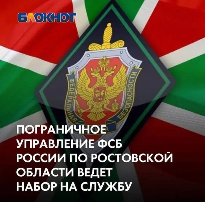 Сотрудник на службу по контракту