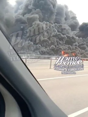 Смертельное ДТП с бензовозом произошло на 33-м км трассы Ростов — Таганрог