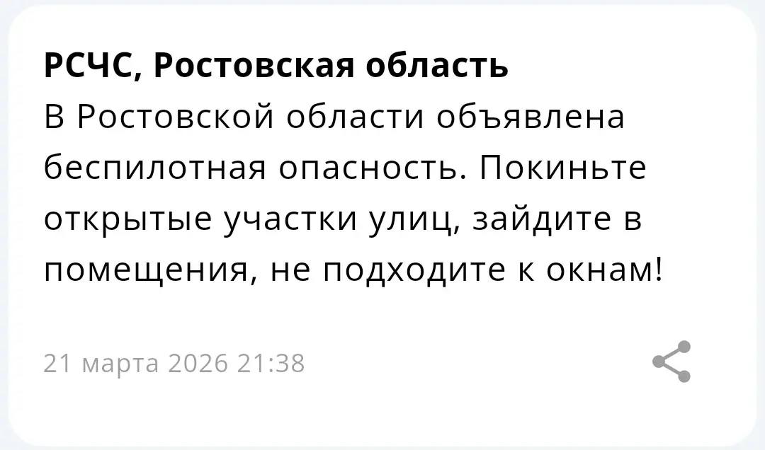 Следим за обстановкой и публикуем оперативную информацию в нашем канале MAX