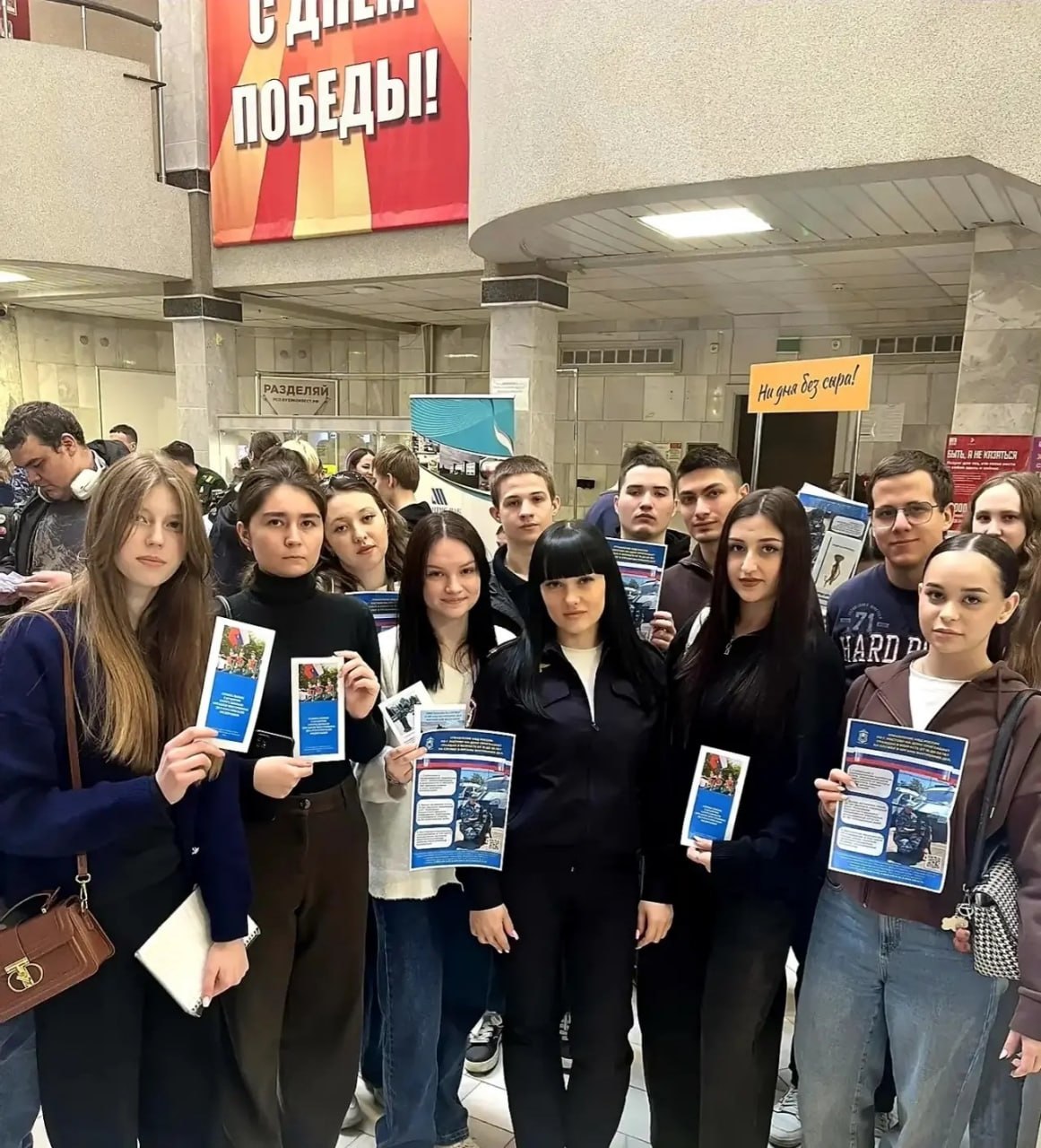 «Неделя карьеры» в РГЭУ (РИНХ): ростовские полицейские познакомили студентов с актуальными вакансиями