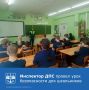 В средней школе №22 города Волгодонска инспектор ДПС младший лейтенант полиции Данил Юдин встретился с учащимися «полицейского класса»