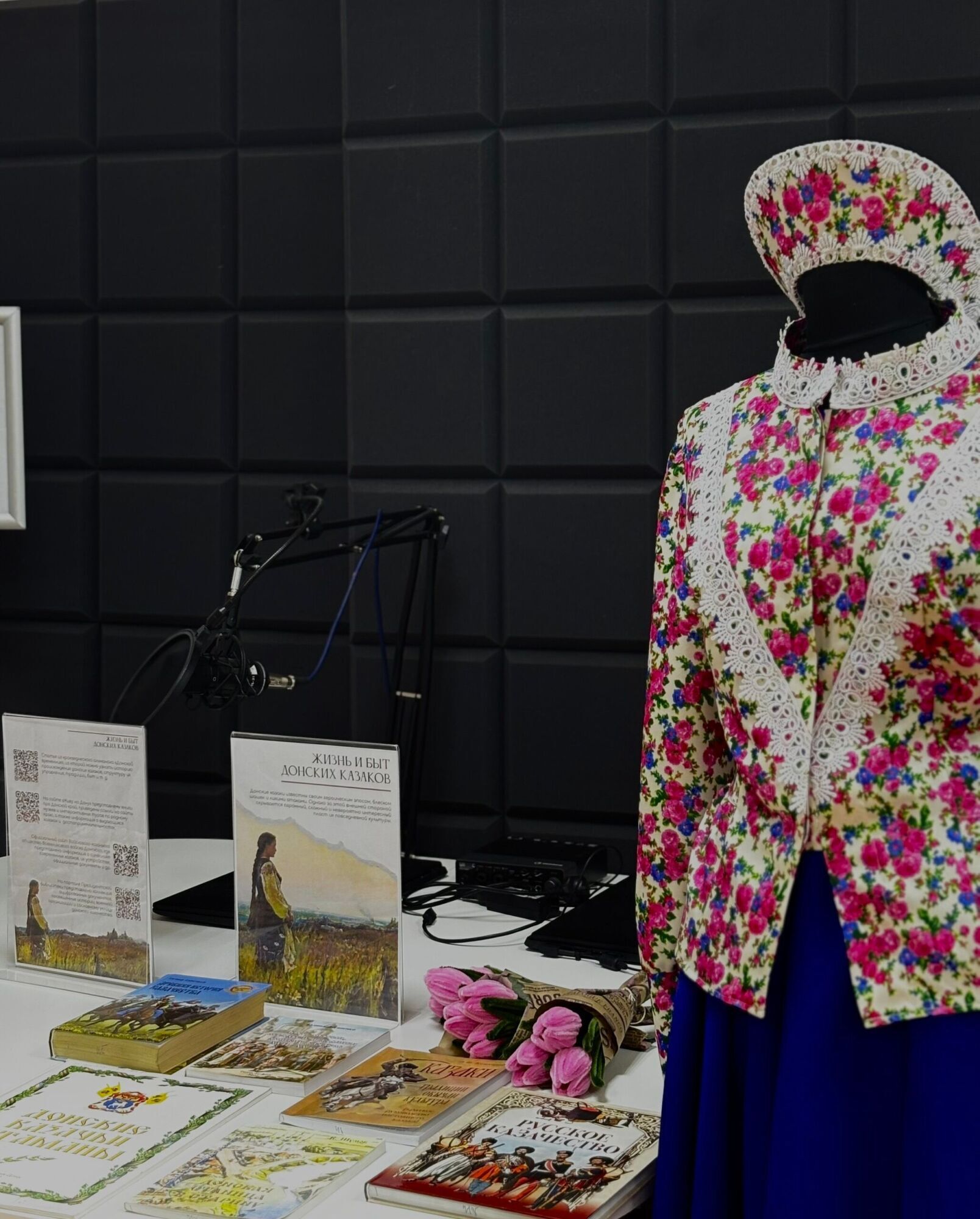 В марте в модельной центральной библиотеке начались дни информации «Многоликий Дон», посвященные традициям народов, живущих на донской земле В марте в модельной центральной библиотеке начались дни информации «Многоликий Дон», посвященные традициям народов, живущих на донской земле