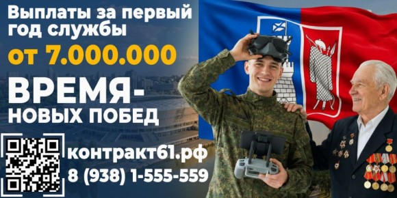 КОНТРАКТ НА 1 ГОД БЕЗ ПЕРЕВОДА В ПЕХОТУ