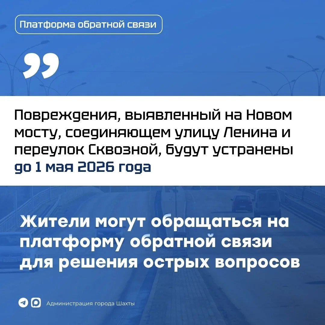 Дефекты на Новом мосту будут устранены