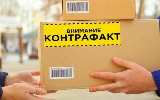 Об итогах работы Южной транспортной прокуратуры в сфере взыскания и погашения задолженности по уплате таможенных платежей, утилизационного сбора, противодействия незаконному ввозу и обороту контрафактных и санкционных товаров Об итогах работы Южной транспортной прокуратуры в сфере взыскания и погашения задолженности по уплате таможенных платежей, утилизационного сбора, противодействия незаконному ввозу и обороту контрафактных и санкционных товаров