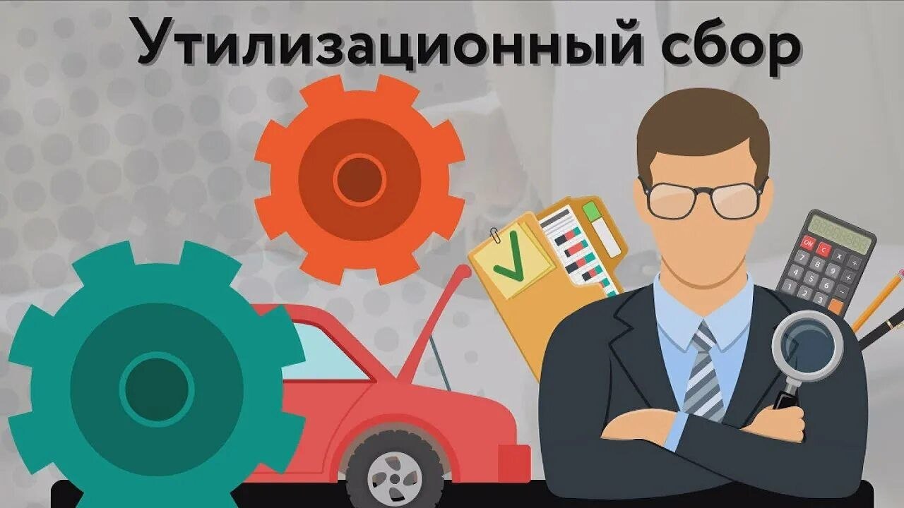 Об итогах работы Южной транспортной прокуратуры в сфере взыскания и погашения задолженности по уплате таможенных платежей, утилизационного сбора, противодействия незаконному ввозу и обороту контрафактных и санкционных товаров Об итогах работы Южной транспортной прокуратуры в сфере взыскания и погашения задолженности по уплате таможенных платежей, утилизационного сбора, противодействия незаконному ввозу и обороту контрафактных и санкционных товаров