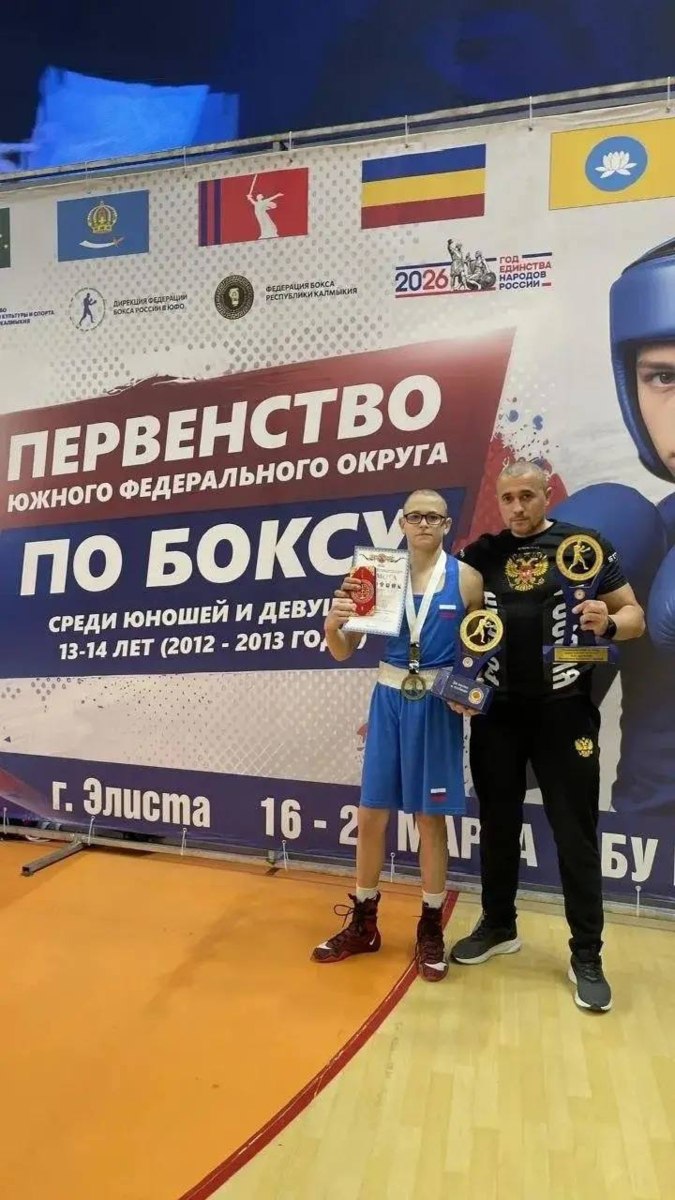 Батайчанин Анатолий Шафардеев стал победителем Первенства ЮФО по боксу Батайчанин Анатолий Шафардеев стал победителем Первенства ЮФО по боксу