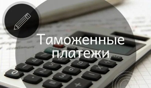 Об итогах работы Южной транспортной прокуратуры в сфере взыскания и погашения задолженности по уплате таможенных платежей, утилизационного сбора, противодействия незаконному ввозу и обороту контрафактных и санкционных товаров