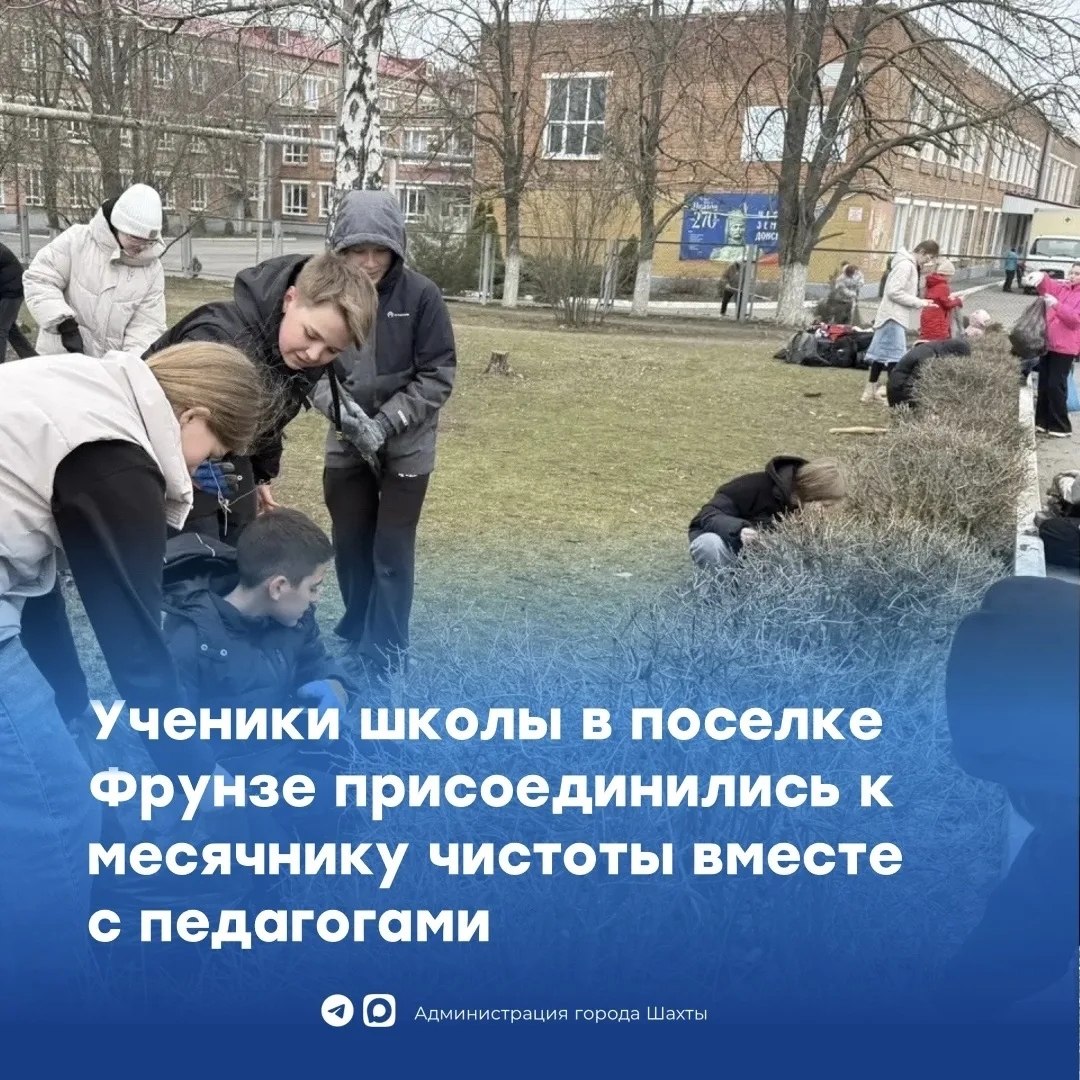 К общегородским мероприятиям по уборке города от мусора присоединяются школы