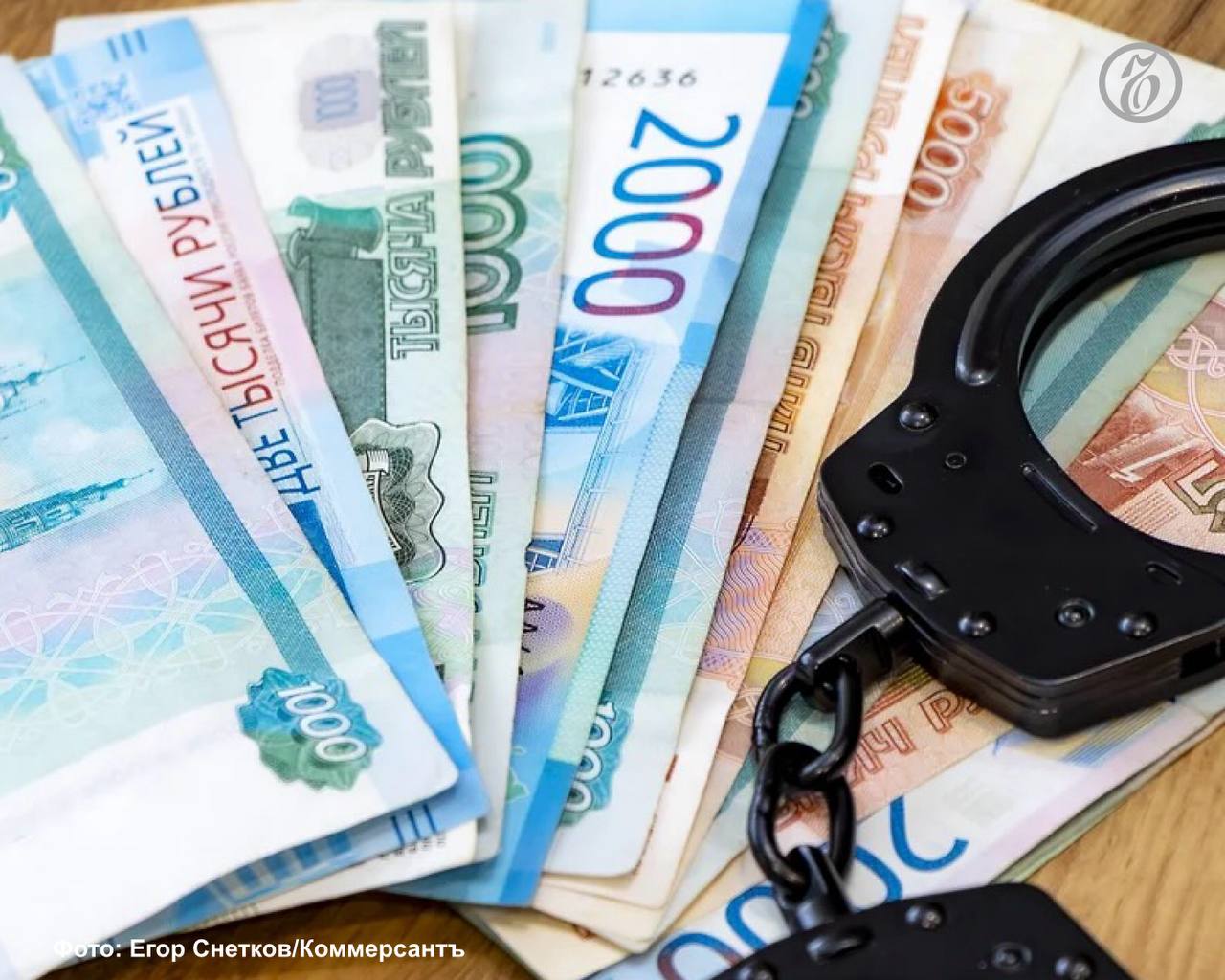 На Дону юрист осуждена на семь лет за участие в схеме хищения средств