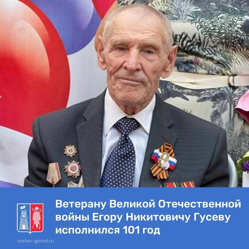 ������� � 101� ���� �������� �������� ������� ������������� ����� ����� ���������� ������