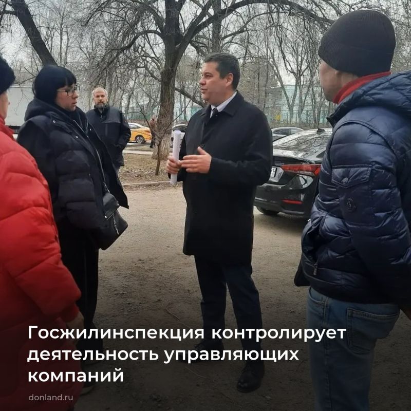 Госжилинспекция области применяет меры административного воздействия в отношении управляющих компаний