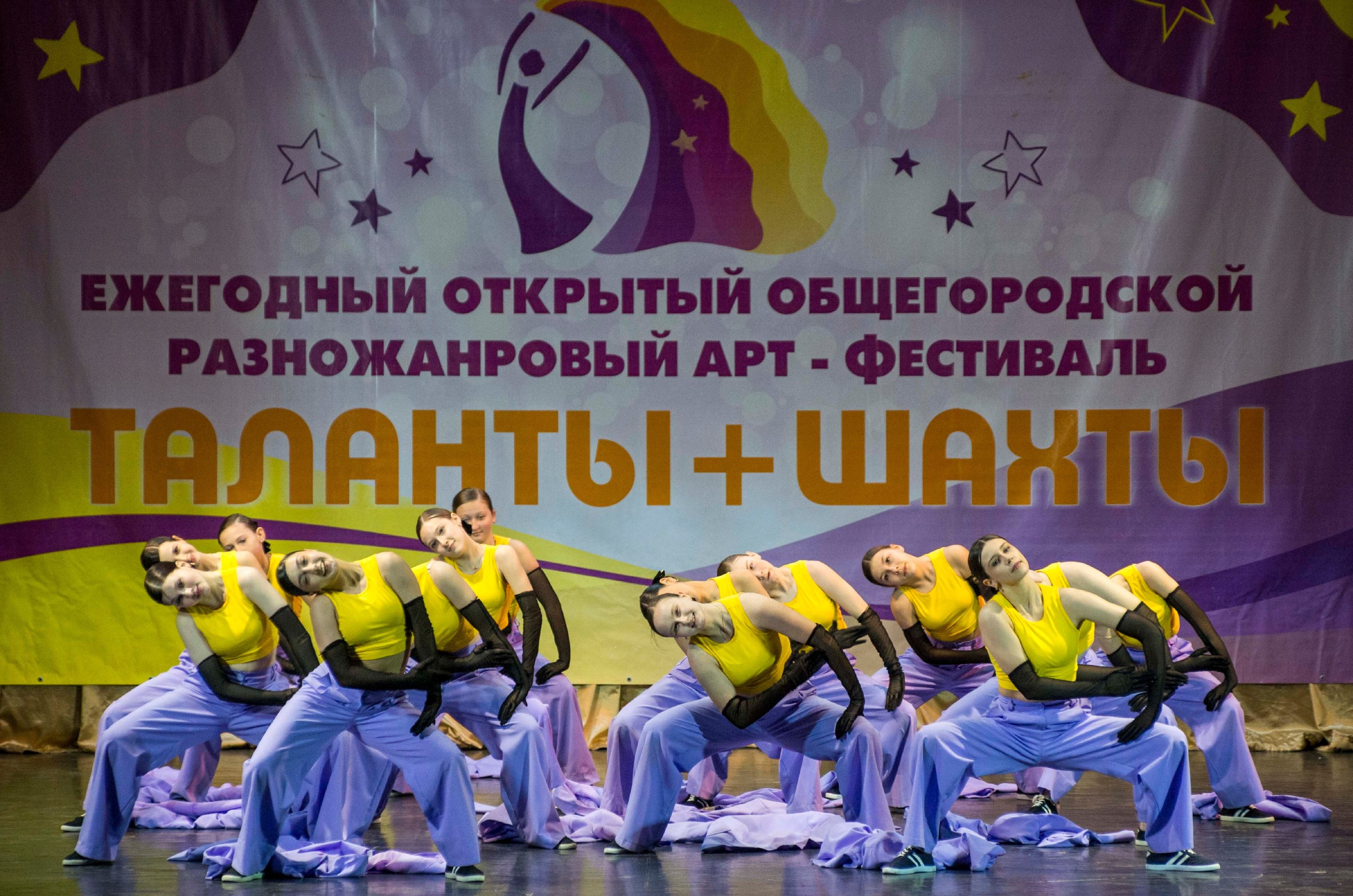 Яркие победы на фестивале «Таланты+Шахты 2026» Яркие победы на фестивале «Таланты+Шахты 2026»