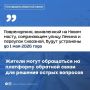 Дефекты на Новом мосту будут устранены