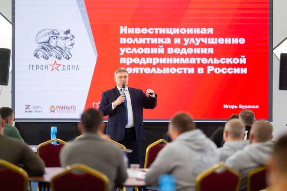 Председатель комитета Законодательного Собрания Ростовской области по экономической политике Игорь Бураков выступил с экспертной лекцией на тему инвестиционной политики и делового климата перед слушателями кадровой программы...