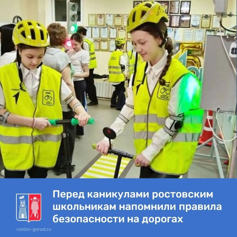 С 16 по 23 марта ЦДТ Ворошиловского района Ростова (опорная площадка по по безопасности дорожного движения) провёл занятия для более чем 100 юных инспекторов движения и школьников в рамках проекта «Школа Безопасность в...