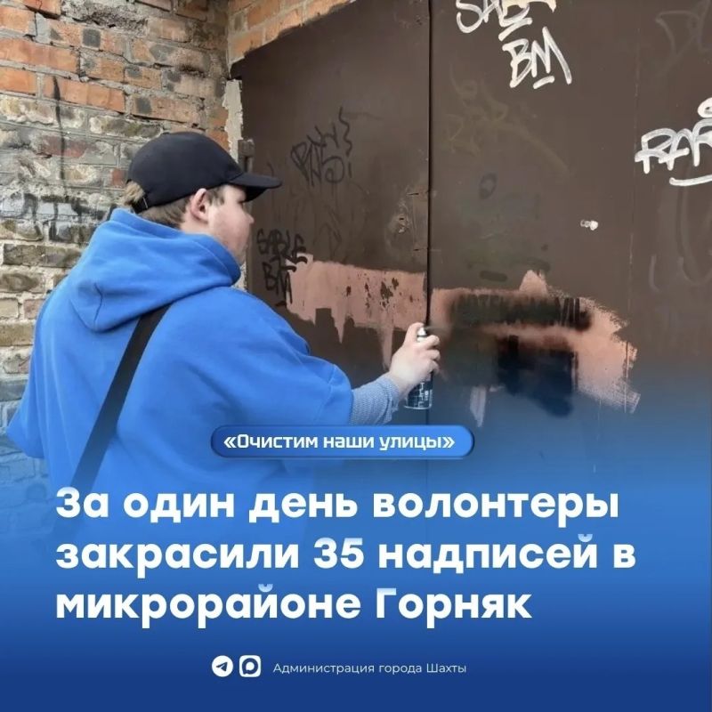 Очистим наши улицы - акция, направленная на борьбу с запрещенными веществами