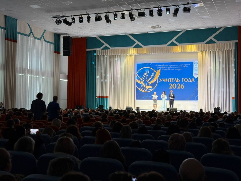 Сегодня в Батайске подвели итоги муниципального этапа конкурса «Учитель года – 2026»