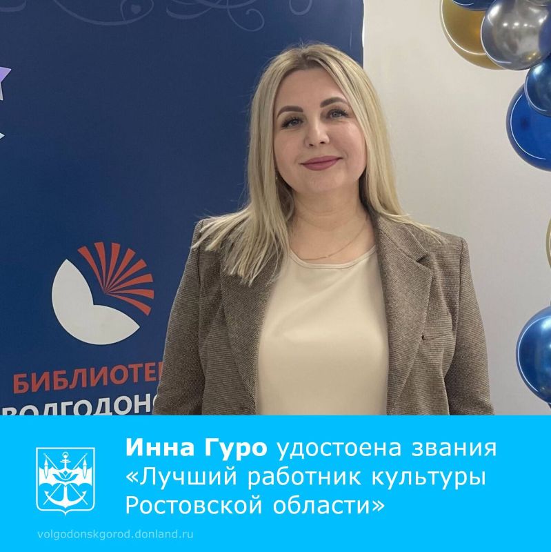 Губернатор Ростовской области Юрий Слюсарь распорядился присвоить почетное звание 20 жителям региона