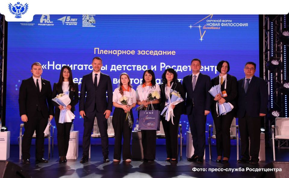 В Ростове-на-Дону начал работу федеральный окружной форум «Новая философия воспитания»