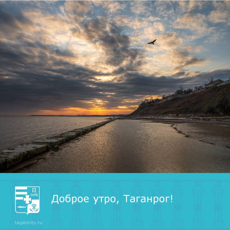 Пусть утро будет добрым, а день — удачным!