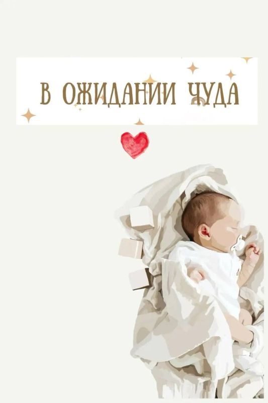 Приглашаем будущих мам Ростова-на-Дону принять участие в конкурсе «В ожидании чуда» к «Дню беременных»