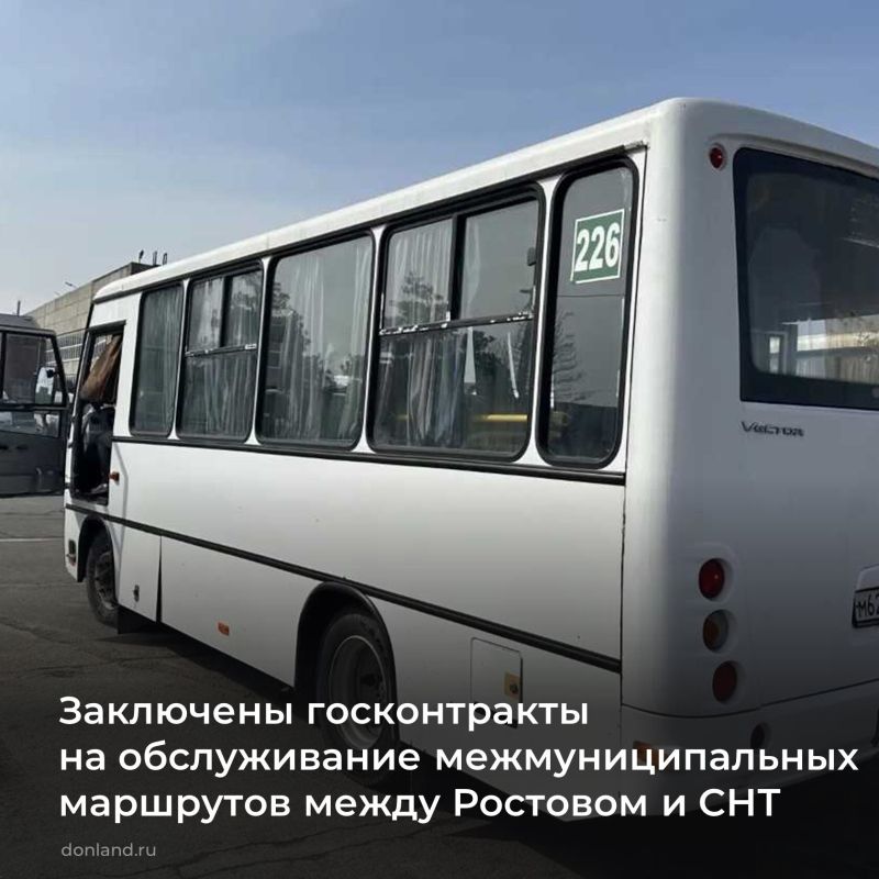 Заключены госконтракты на работу по регулируемым тарифам 17-ти межмуниципальных маршрутов, связывающих Ростов с пригородными садоводческими товариществами