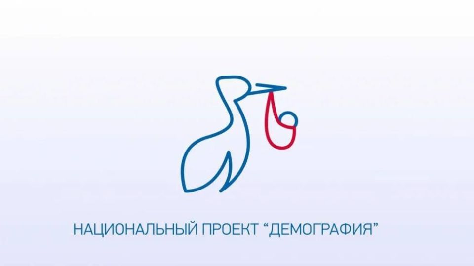 Семьи Батайска могут оформить выплату на детское питание