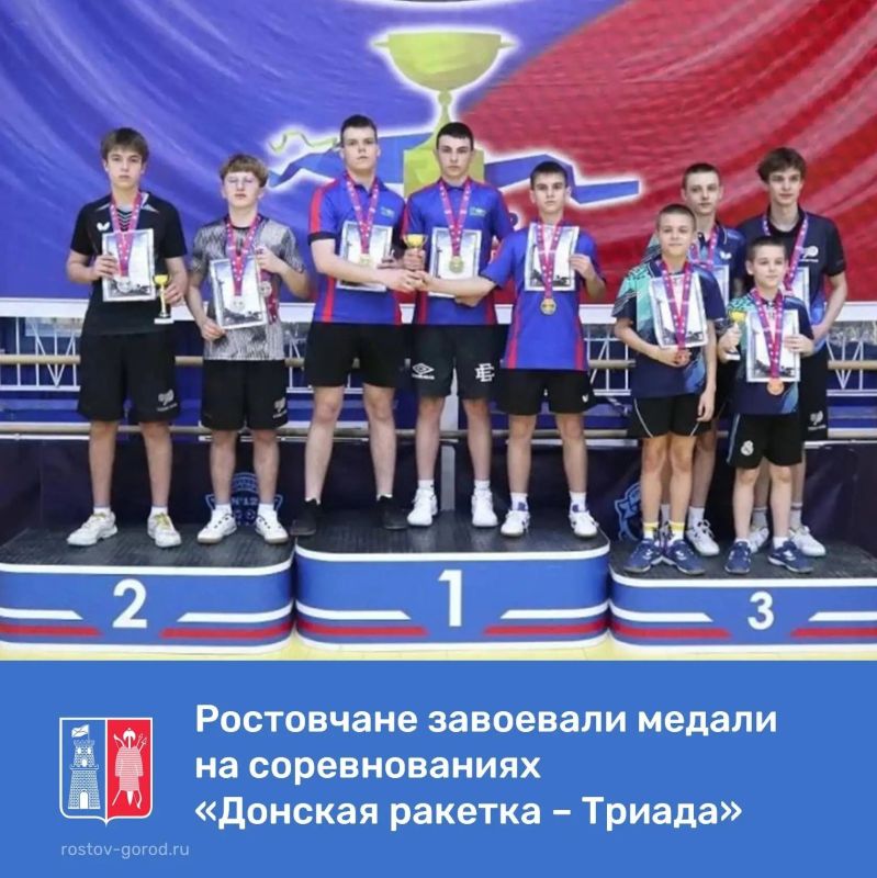 Открытые соревнования по настольному теннису «Донская ракетка – Триада» стартовали в школе № 12