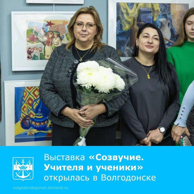 В минувшую пятницу в Центре культурного развития «Берегиня» состоялось открытие межрегиональной выставки «Созвучие. Учителя и ученики»