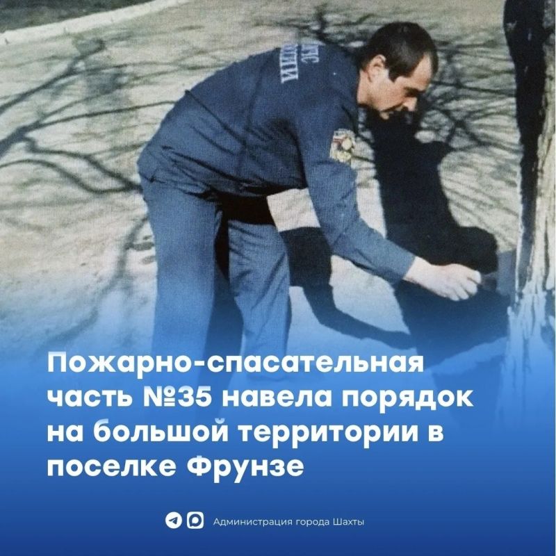 Сотрудники пожарноспасательной часть №35 организовали субботник