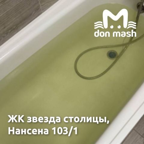 АУ-У-У!!! Коммунальщики и чиновники, как слышно? Только посмотрите, что творится в городе с водой