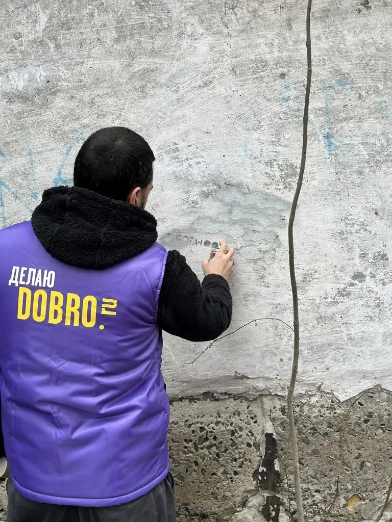 В городе продолжается системная работа по борьбе с наркорекламой В городе продолжается системная работа по борьбе с наркорекламой