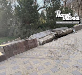 На площади Советов в Ростове, напротив Центрального банка, обвалилась бетонная ограда