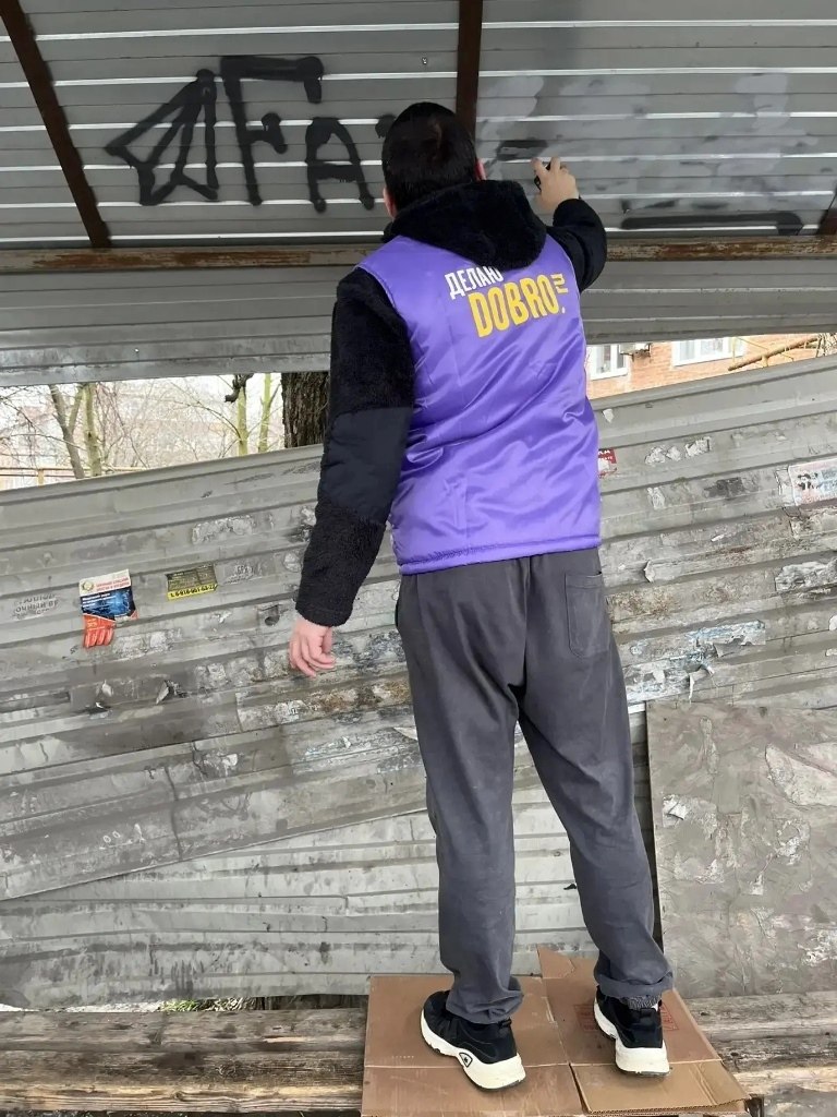 В городе продолжается системная работа по борьбе с наркорекламой В городе продолжается системная работа по борьбе с наркорекламой