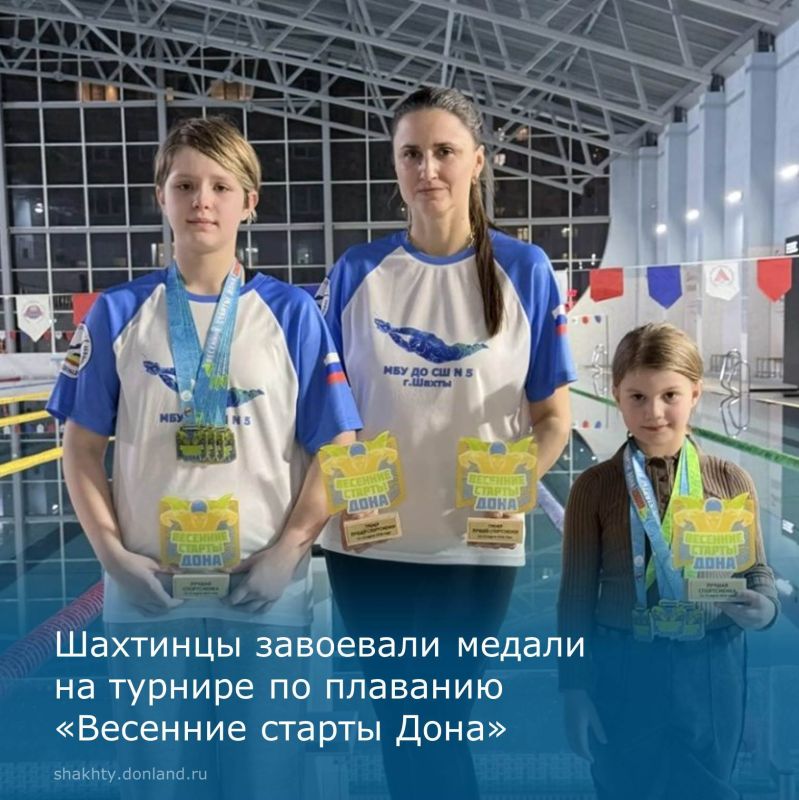 В Ростове-на-Дону прошел турнир «Весенние старты Дона» на базе спортивно-оздоровительного комплекса «Южный меридиан»