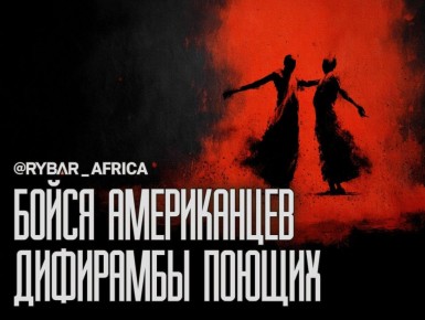 Похвала с подвохом. В МВФ продолжают нахваливать малийцев