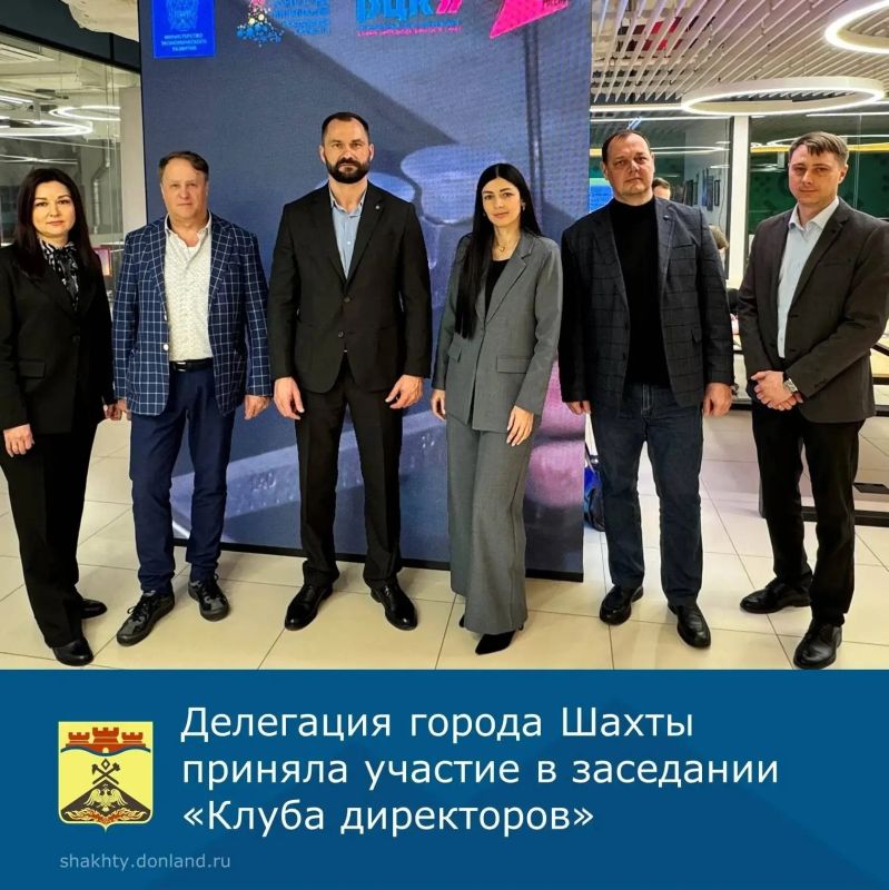 Шахты укрепляют позиции в нацпроекте «Производительность труда»