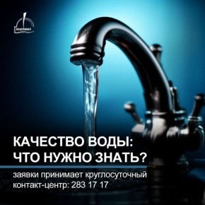 В межсезонье лаборатория Ростовводоканала усилила контроль за исходным сырьём – состоянием воды в реке Дон
