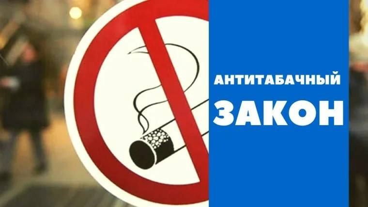 В Батайске продолжается работа по пресечению продажи табачной и никотинсодержащей продукции вблизи образовательных учреждений