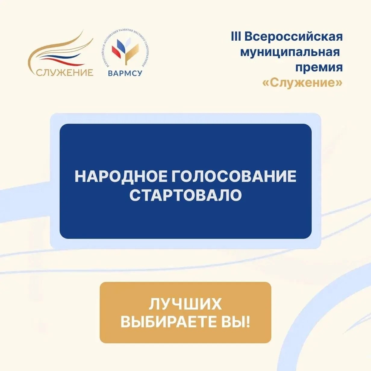 Инициативы, способные изменить жизнь тысяч людей