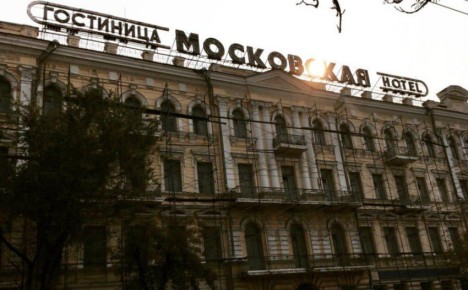 В Ростове выставили на продажу гостиницу «Московская» за 280 млн рублей