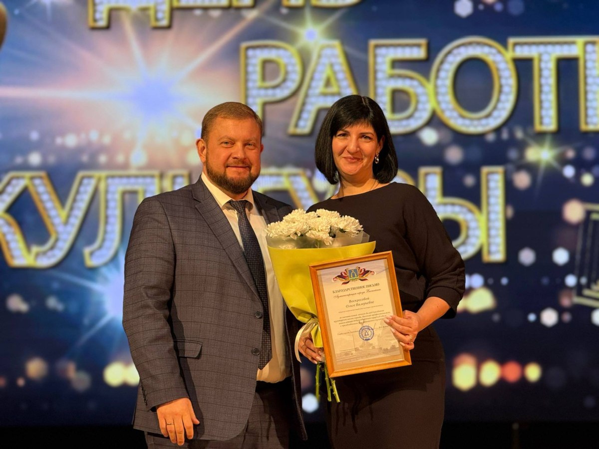 Сегодня в Батайске прошла церемония награждения работников культуры, приуроченная к профессиональному празднику Сегодня в Батайске прошла церемония награждения работников культуры, приуроченная к профессиональному празднику