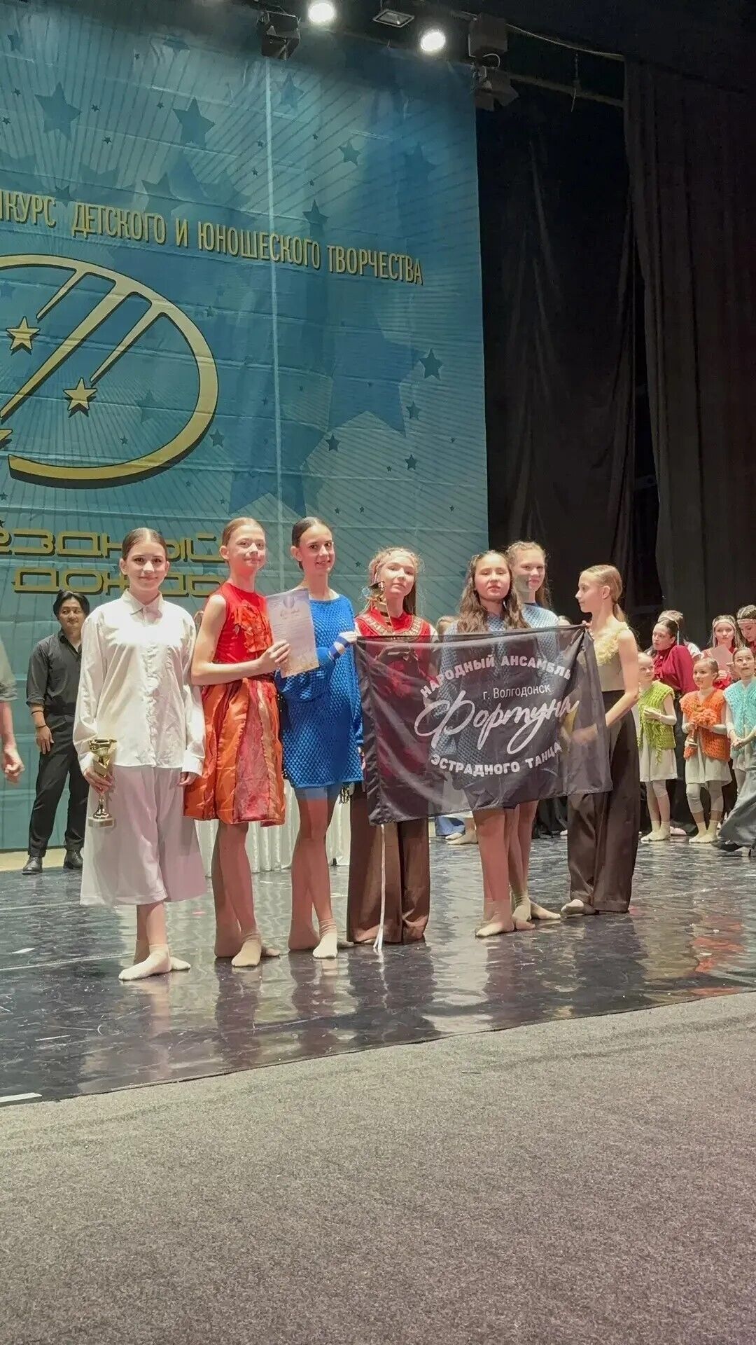 В минувшие выходные воспитанники волгодонских коллективов достойно представили город на двух престижных творческих состязаниях в Ростове-на-Дону В минувшие выходные воспитанники волгодонских коллективов достойно представили город на двух престижных творческих состязаниях в Ростове-на-Дону