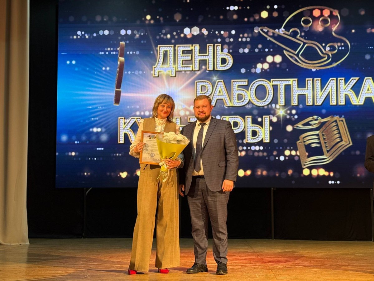 Сегодня в Батайске прошла церемония награждения работников культуры, приуроченная к профессиональному празднику Сегодня в Батайске прошла церемония награждения работников культуры, приуроченная к профессиональному празднику